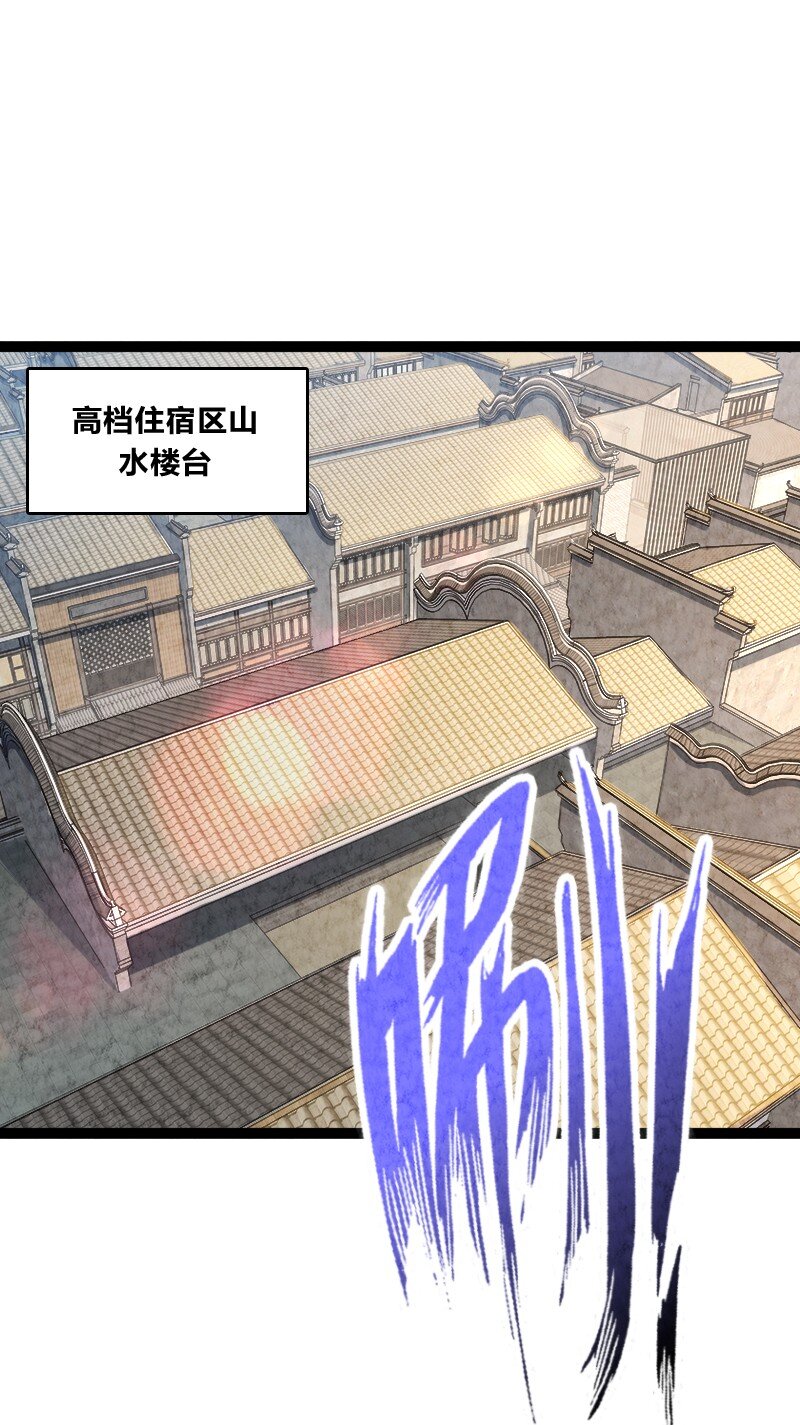 049 讲道理1