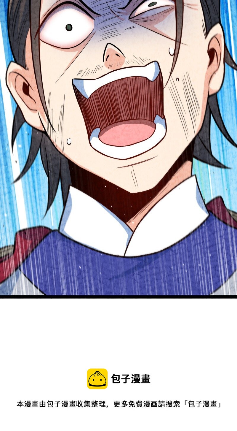 049 讲道理16