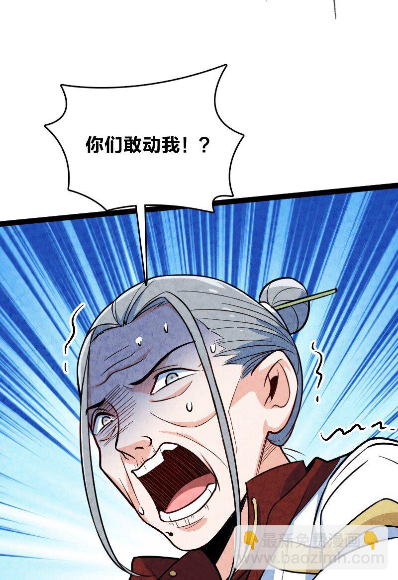 049 讲道理2