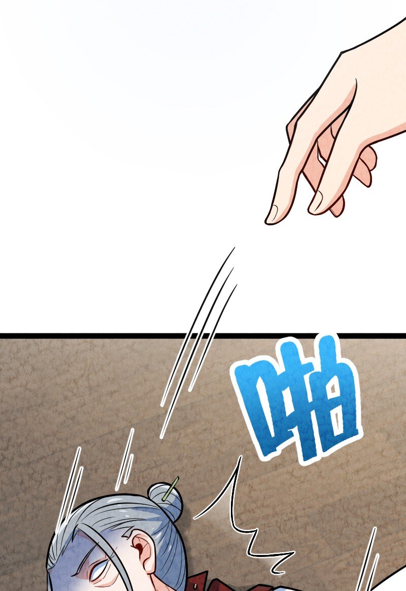 049 讲道理21