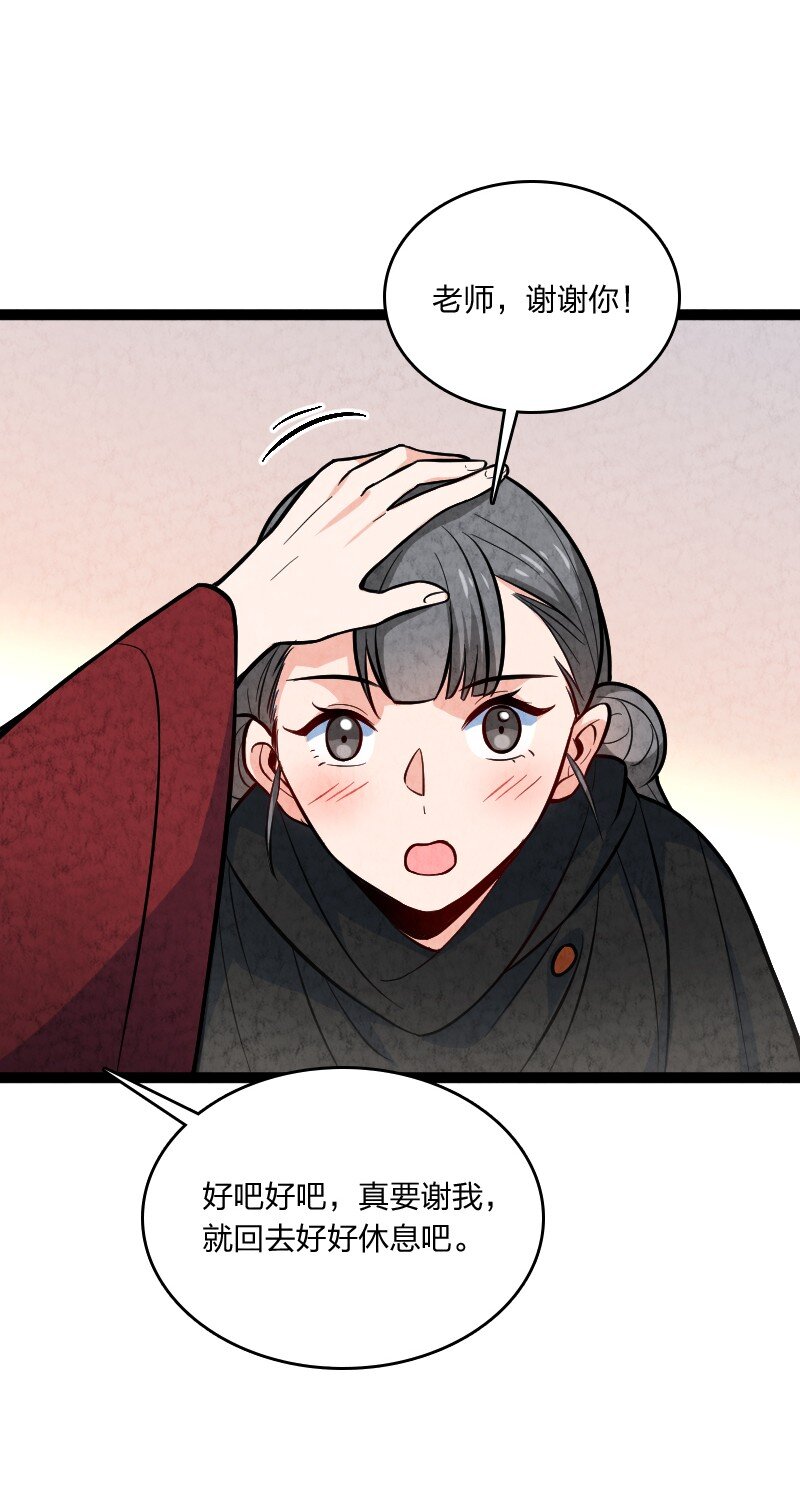 049 讲道理38