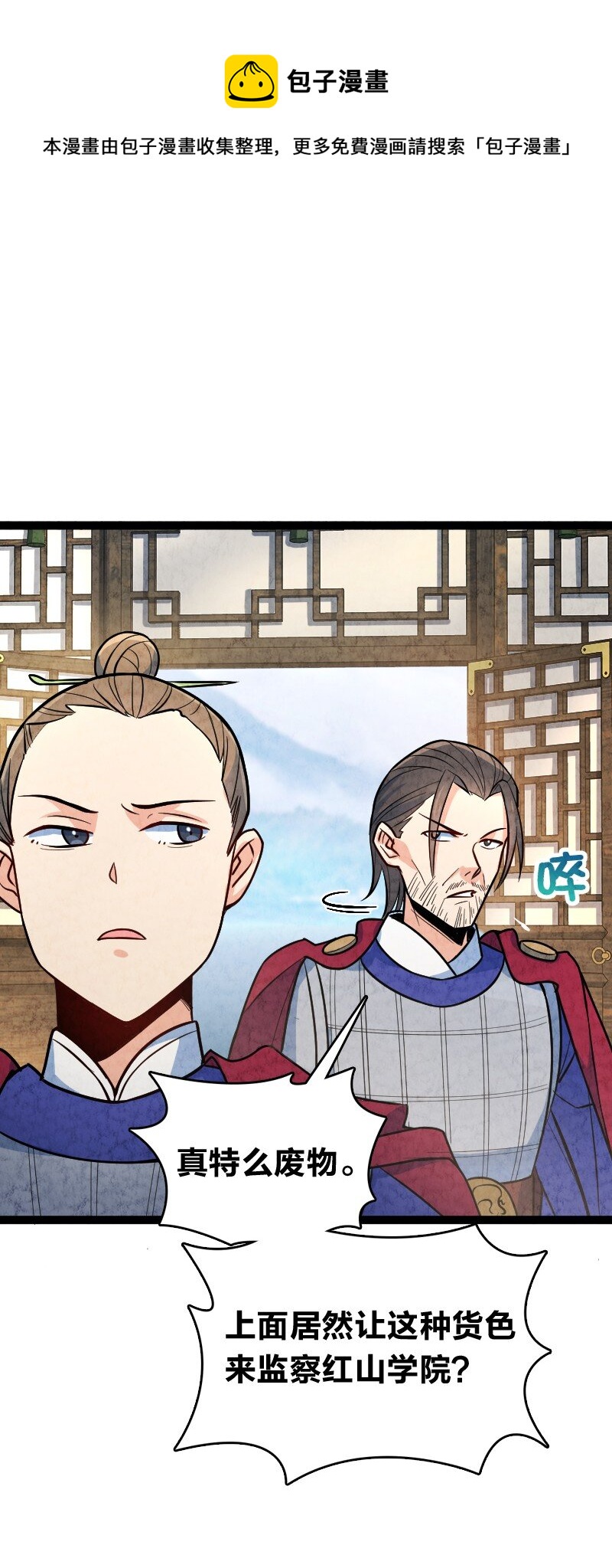049 讲道理4