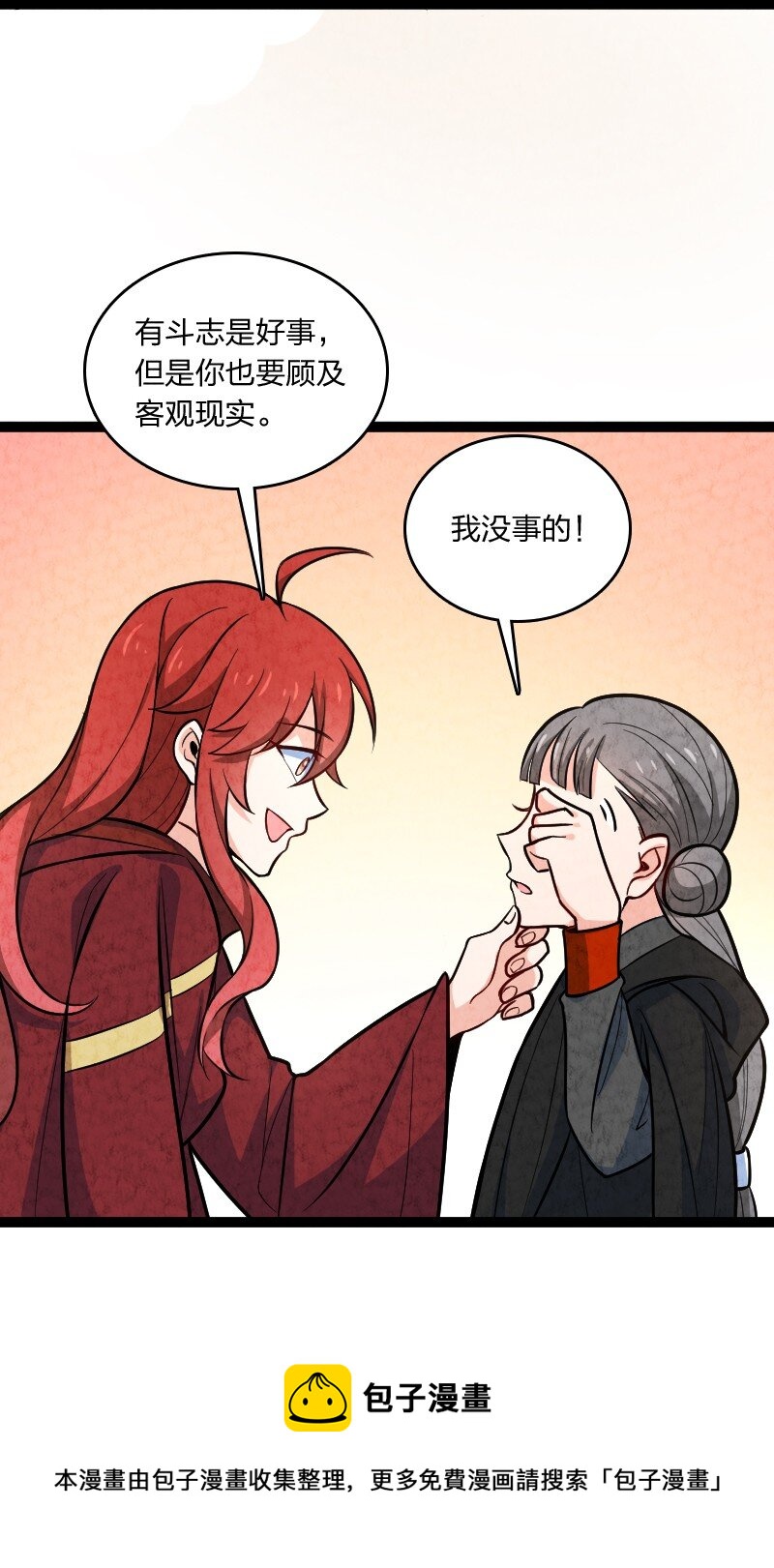 049 讲道理40