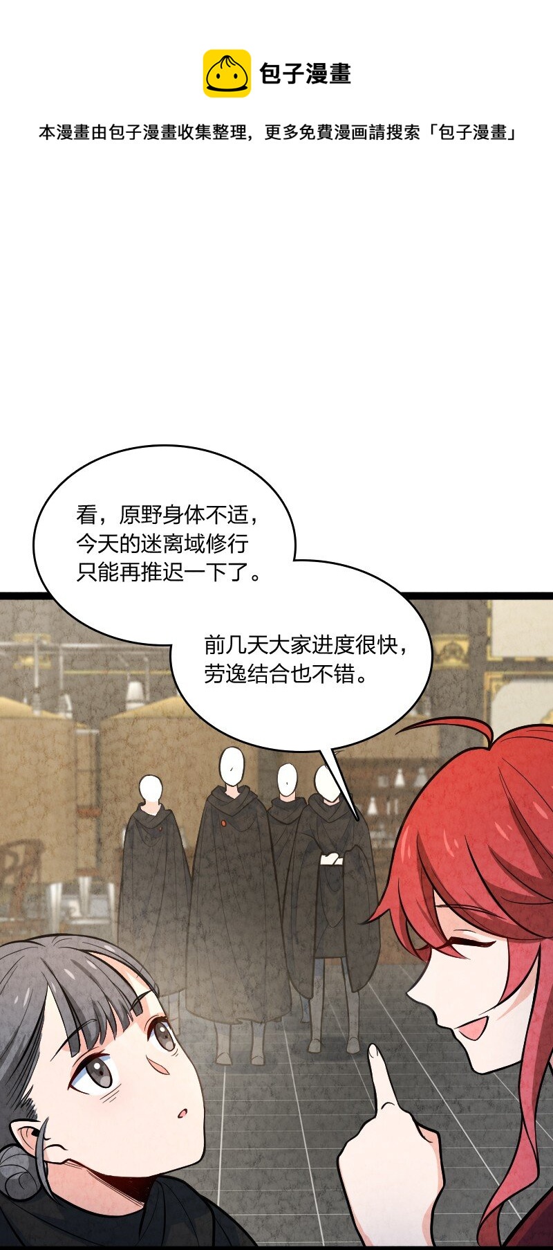 049 讲道理44