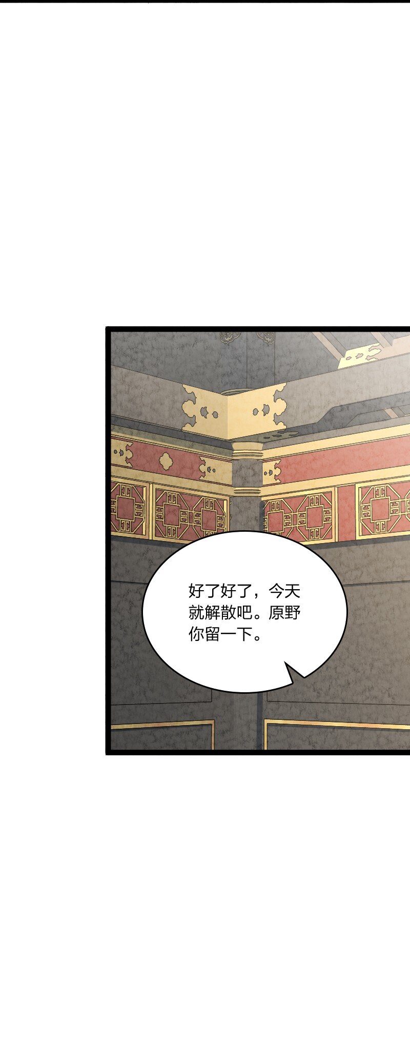 049 讲道理45