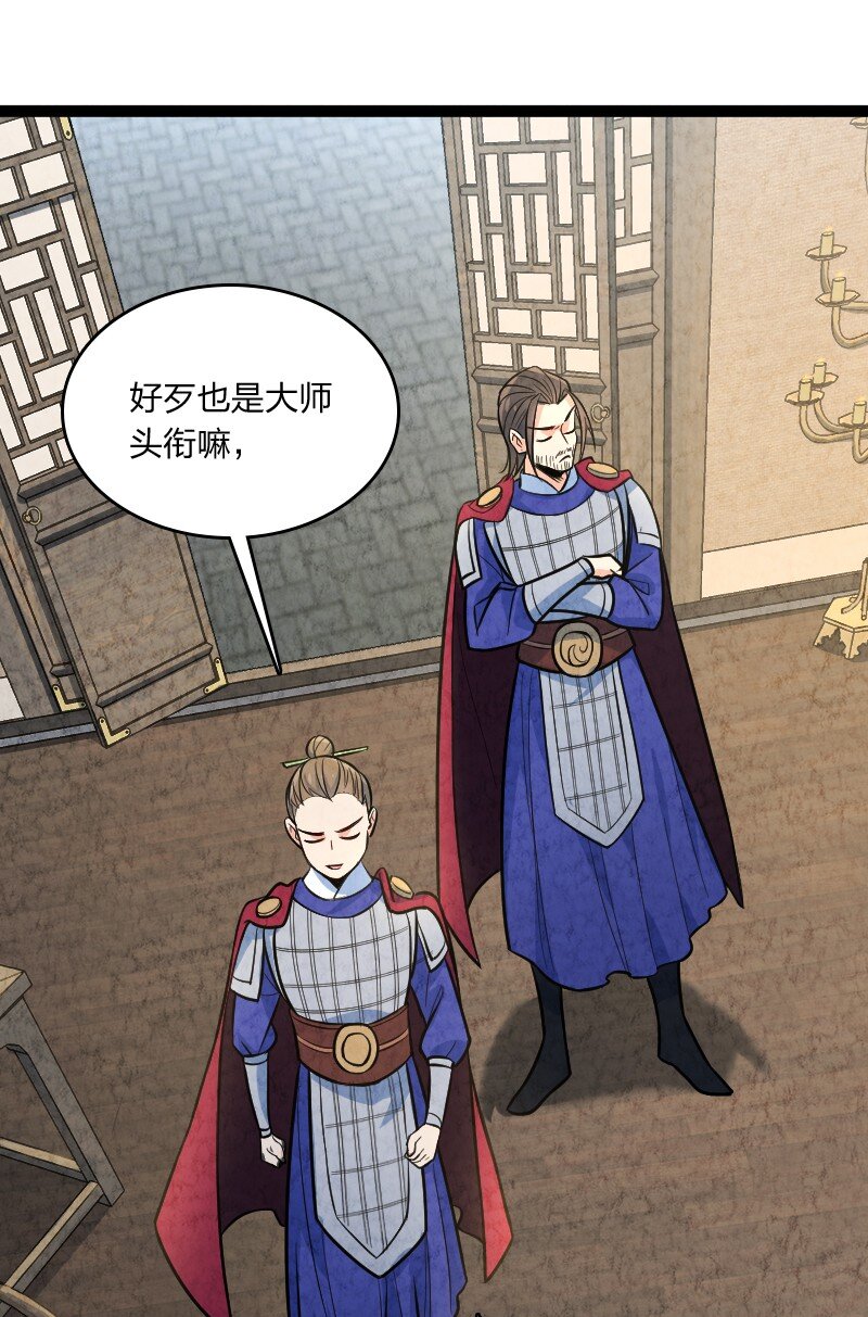 049 讲道理5