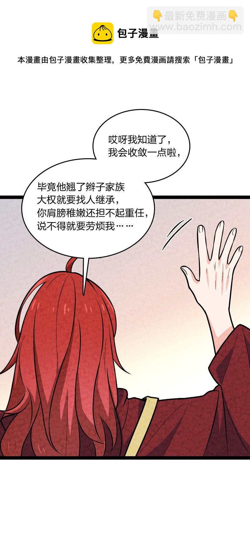 049 讲道理56