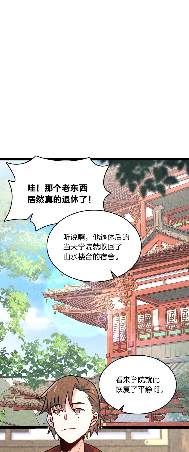 049 讲道理58