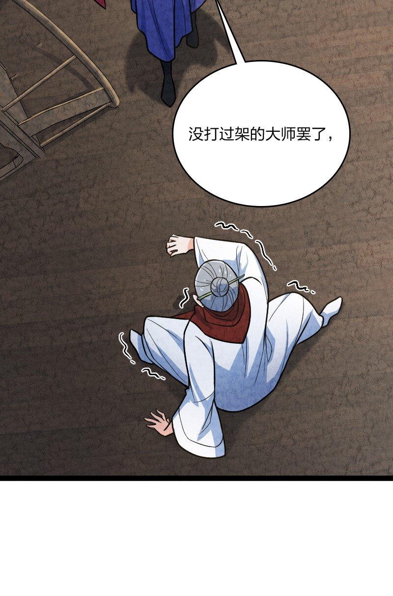 049 讲道理6