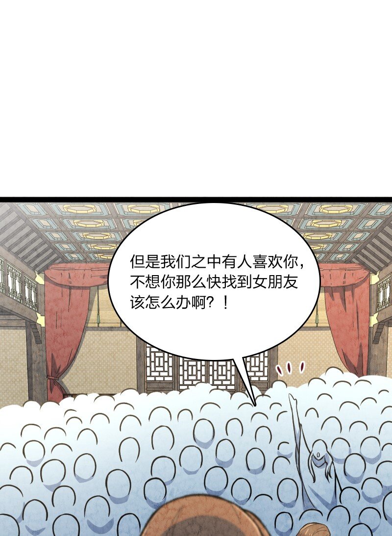 049 讲道理63
