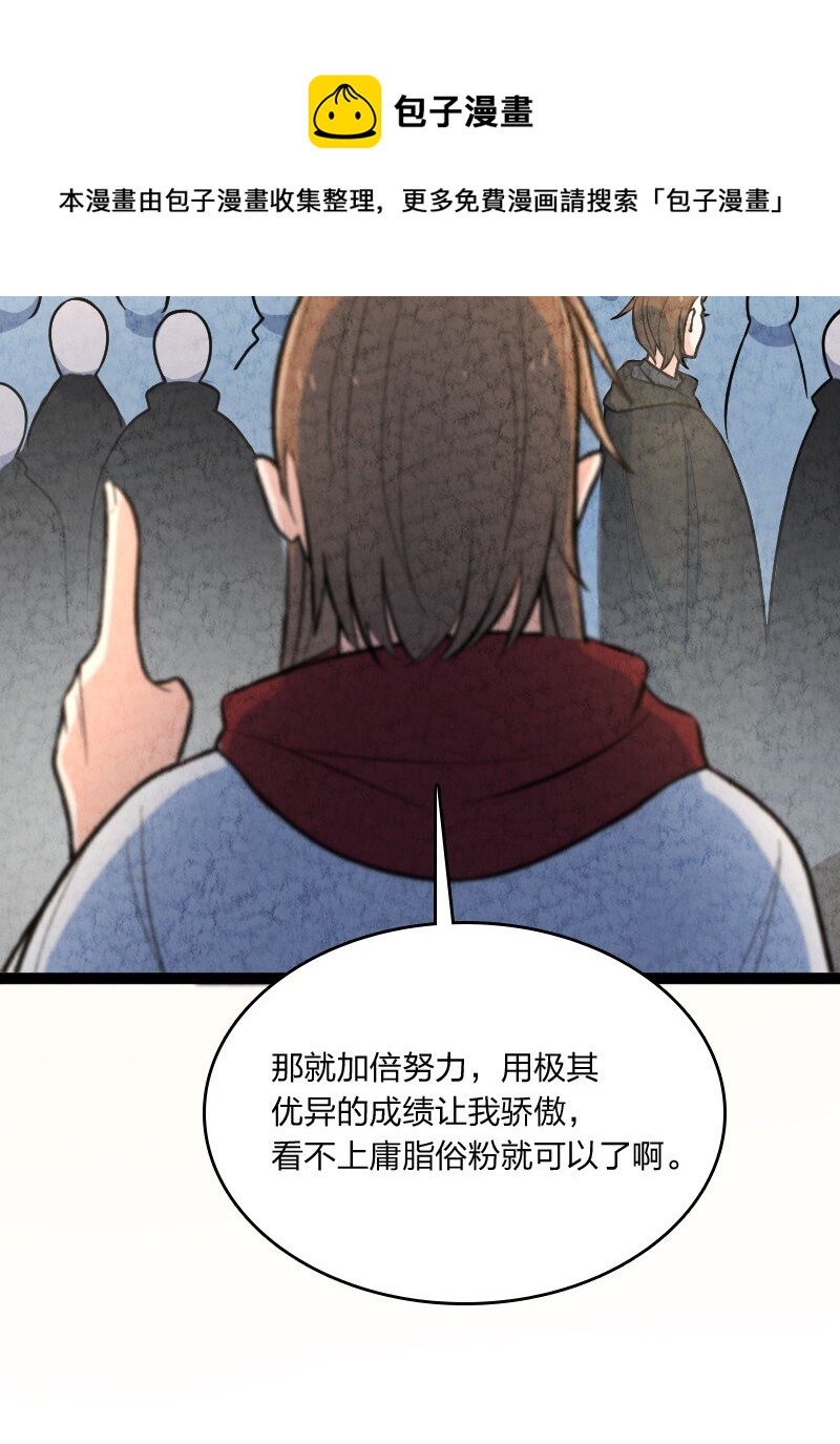 049 讲道理64