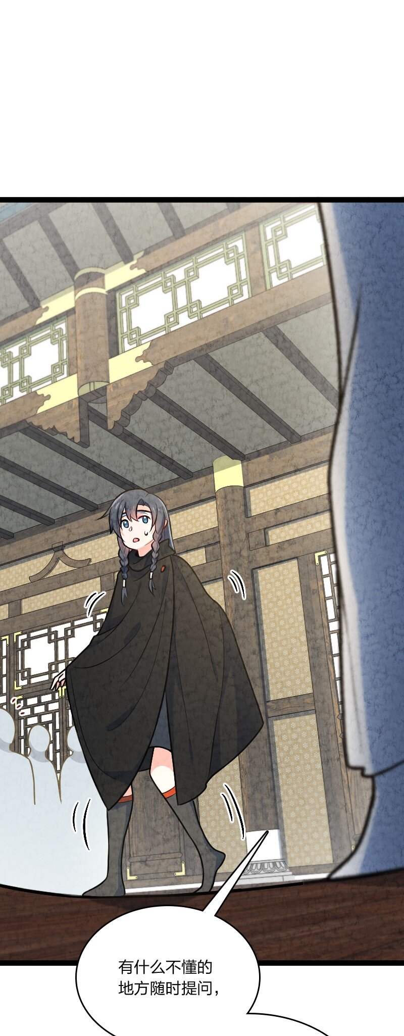 049 讲道理66