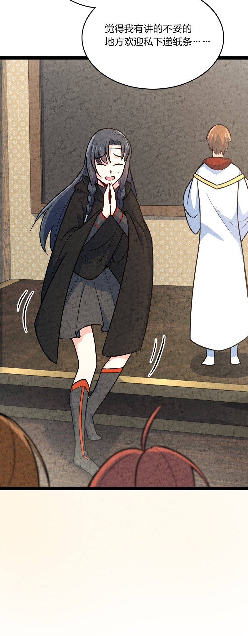049 讲道理67