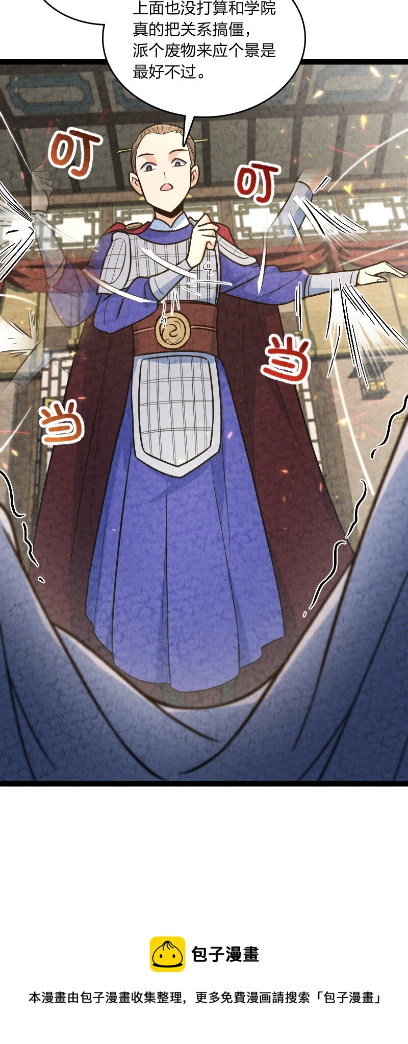 049 讲道理8