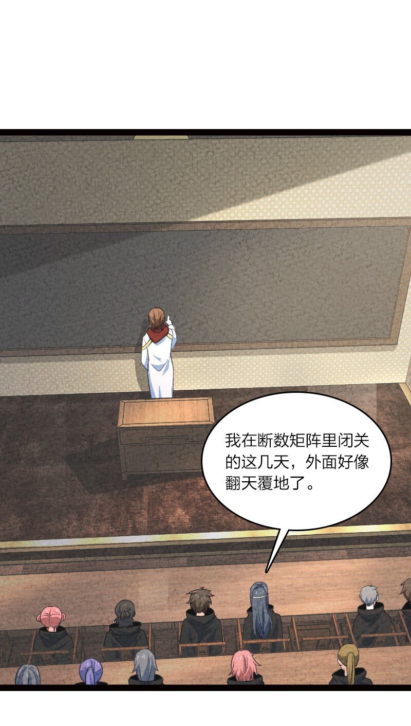 050 两个女朋友1