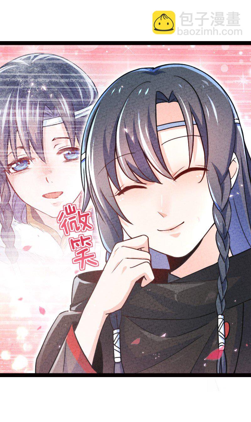 050 两个女朋友11