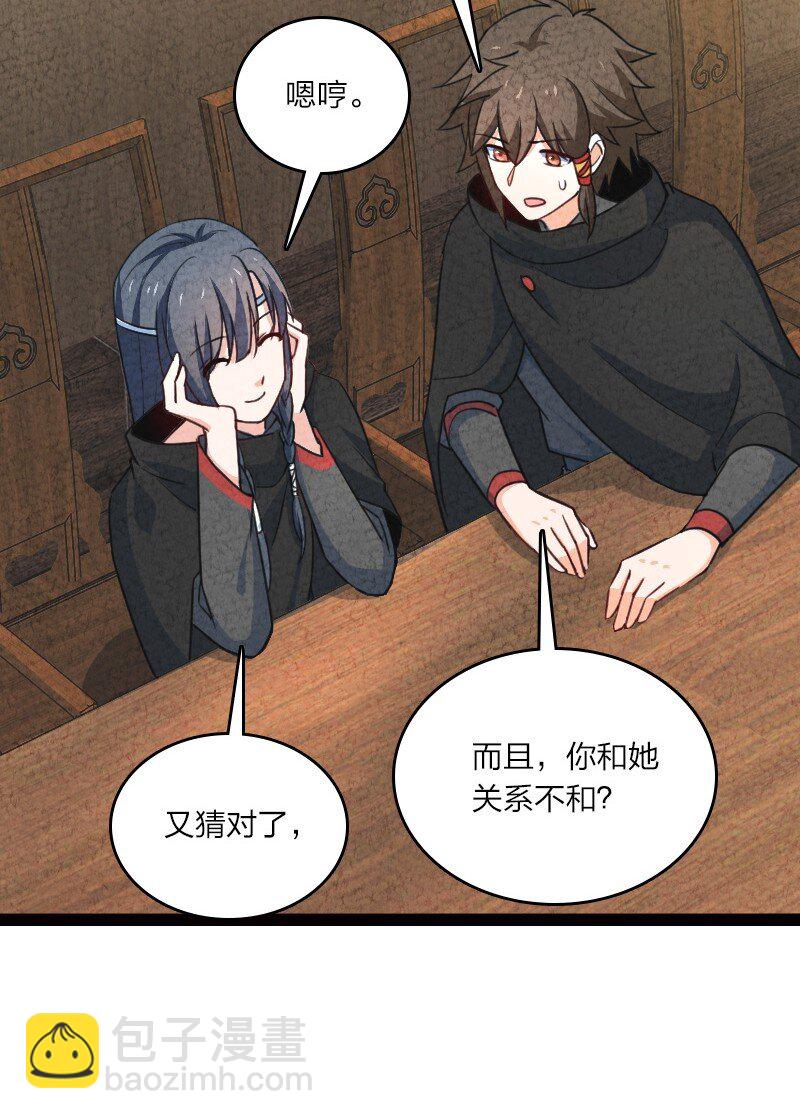 050 两个女朋友13