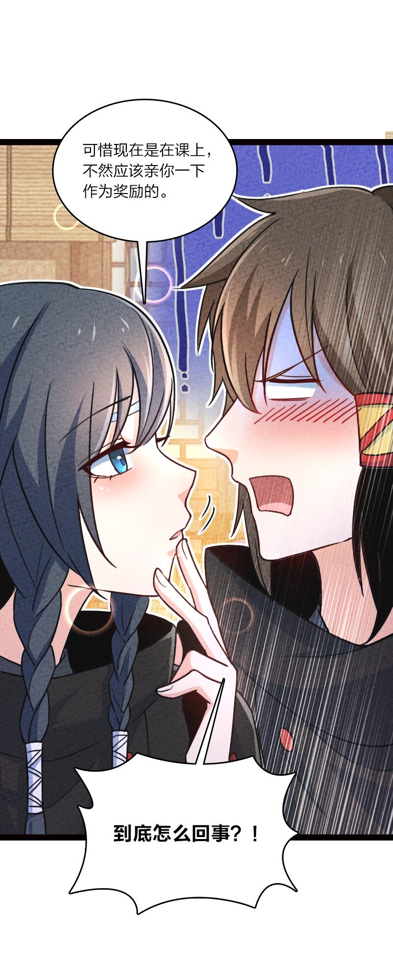 050 两个女朋友14