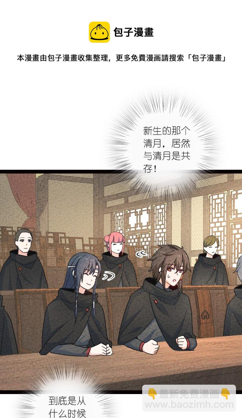 050 两个女朋友16