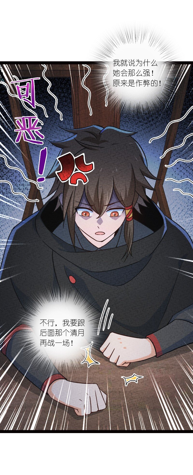 050 两个女朋友18