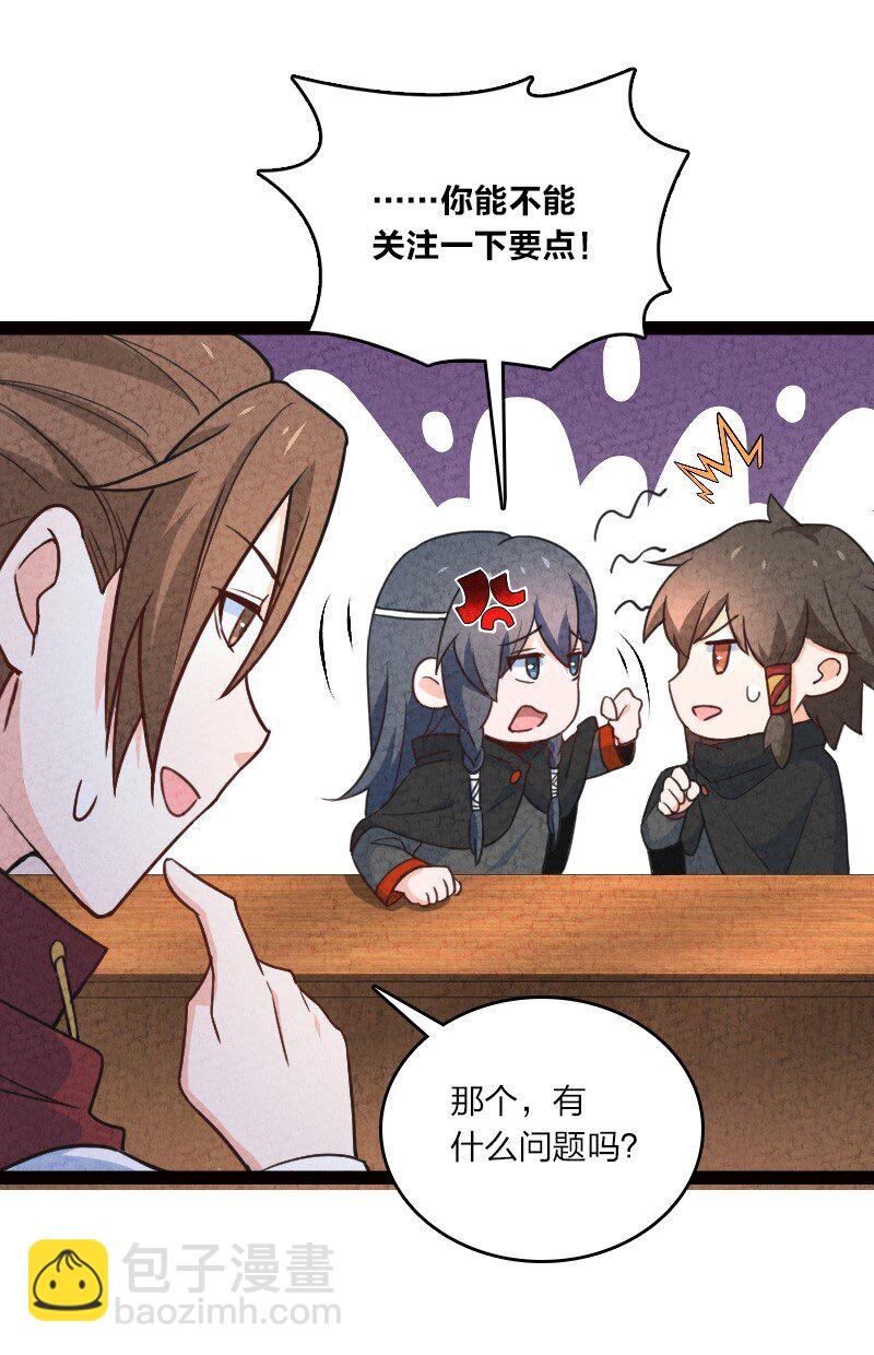 050 两个女朋友23