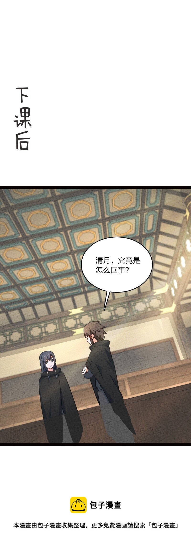 050 两个女朋友28