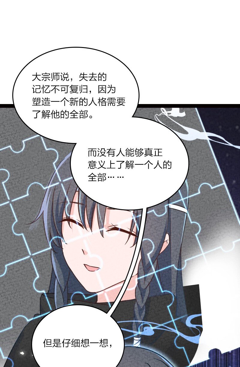050 两个女朋友29