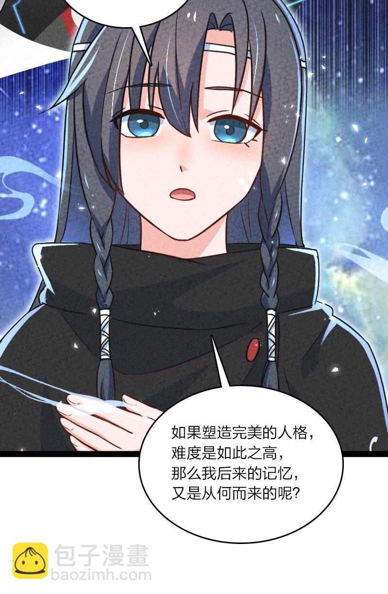 050 两个女朋友30