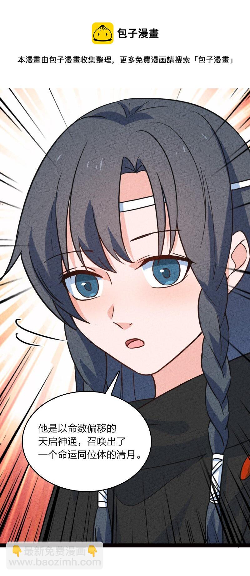 050 两个女朋友32