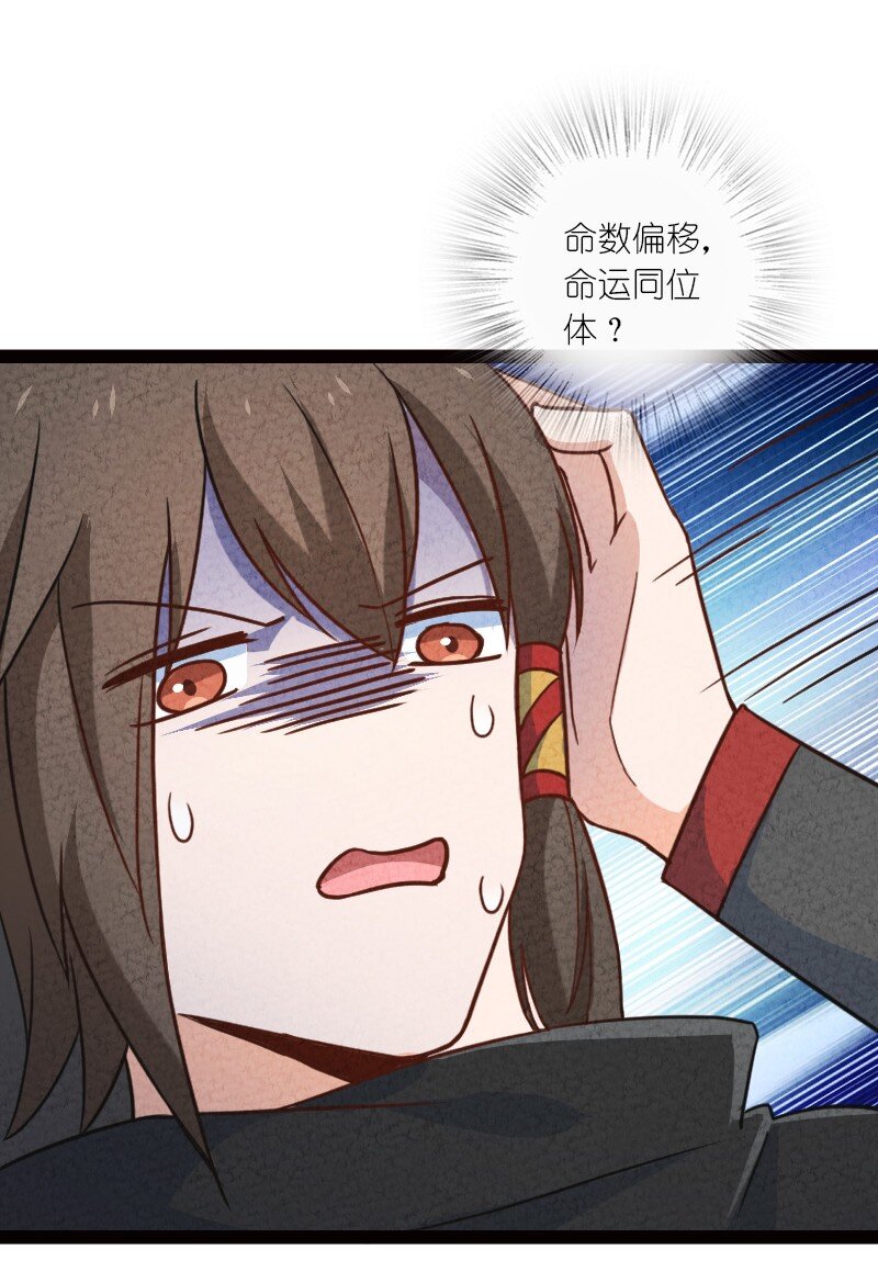050 两个女朋友33