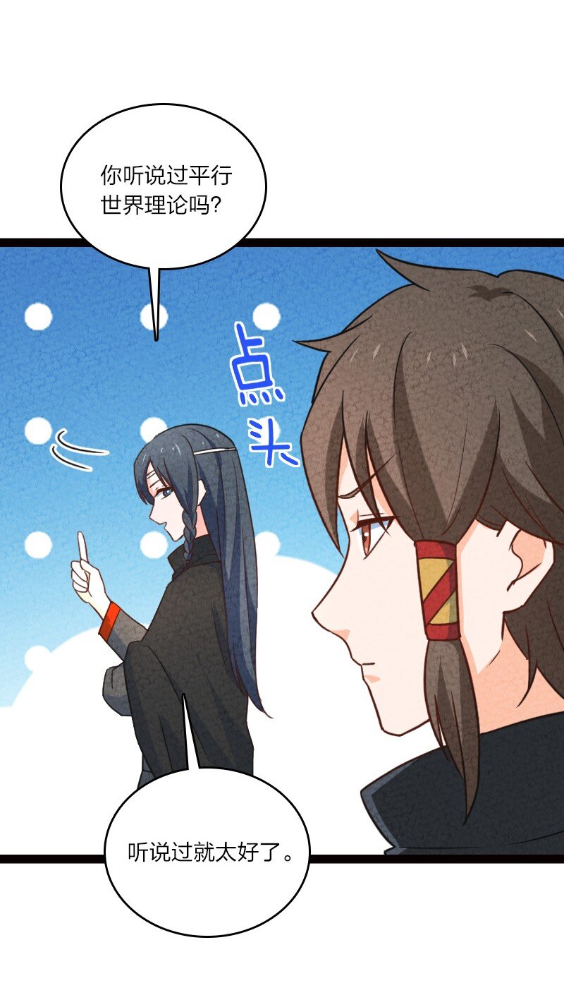 050 两个女朋友34
