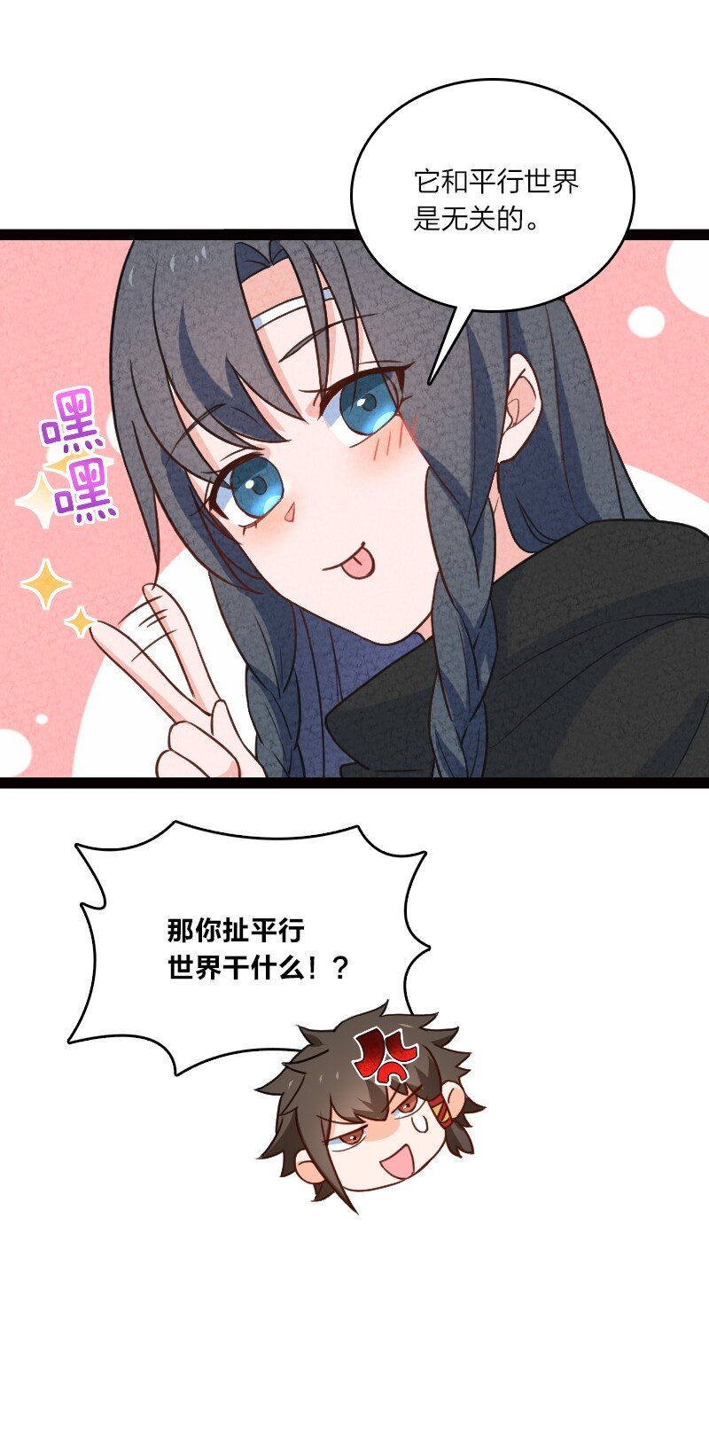 050 两个女朋友35