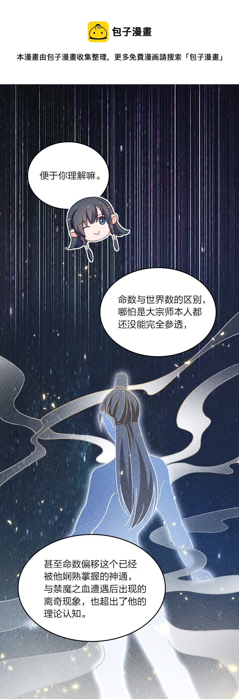 050 两个女朋友36