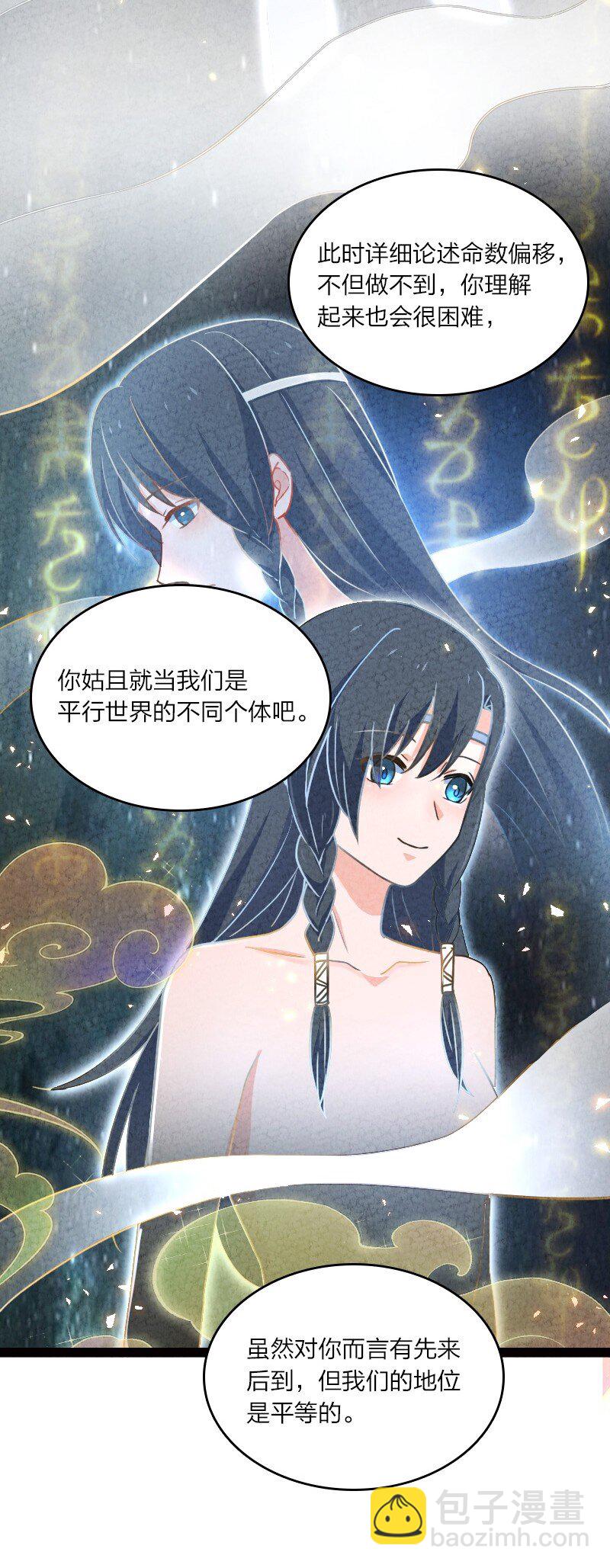 050 两个女朋友37