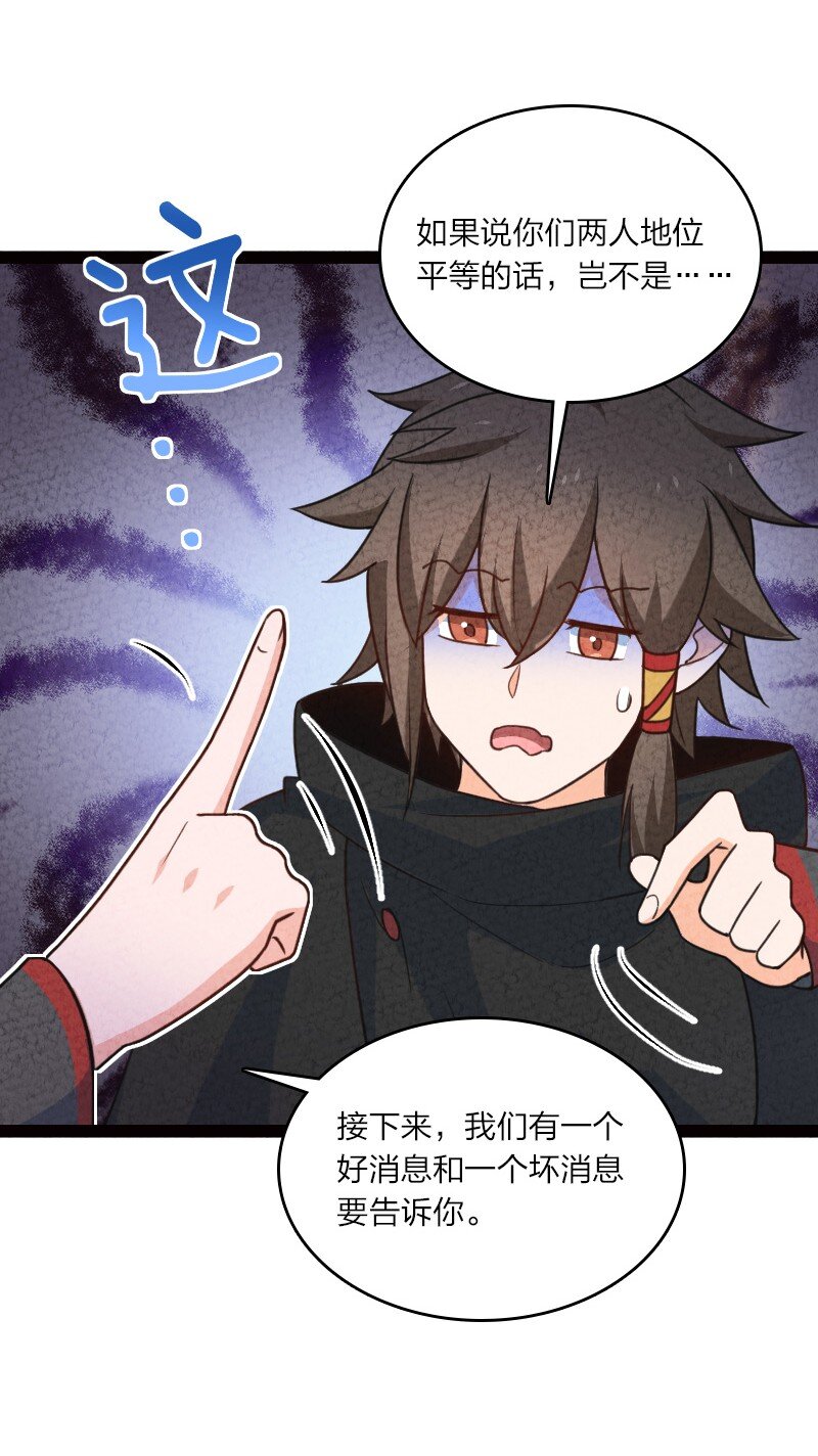 050 两个女朋友38