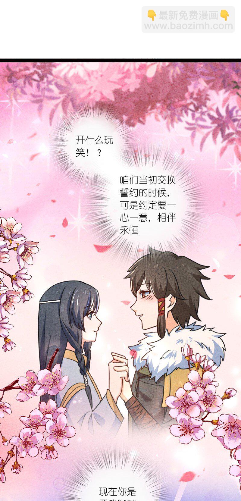 050 两个女朋友41