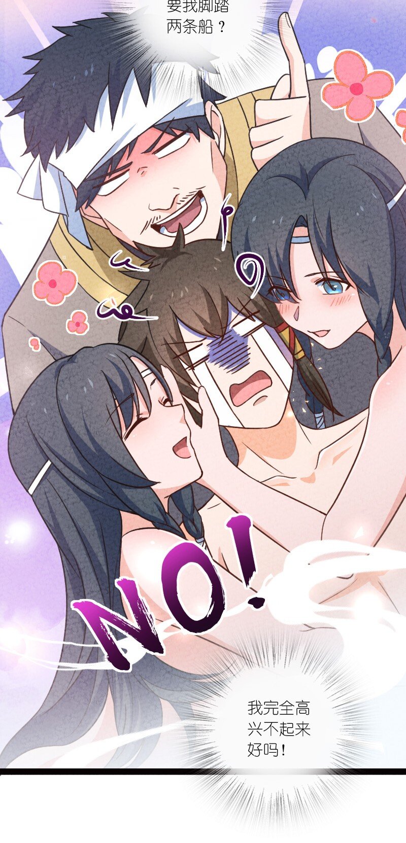 050 两个女朋友42