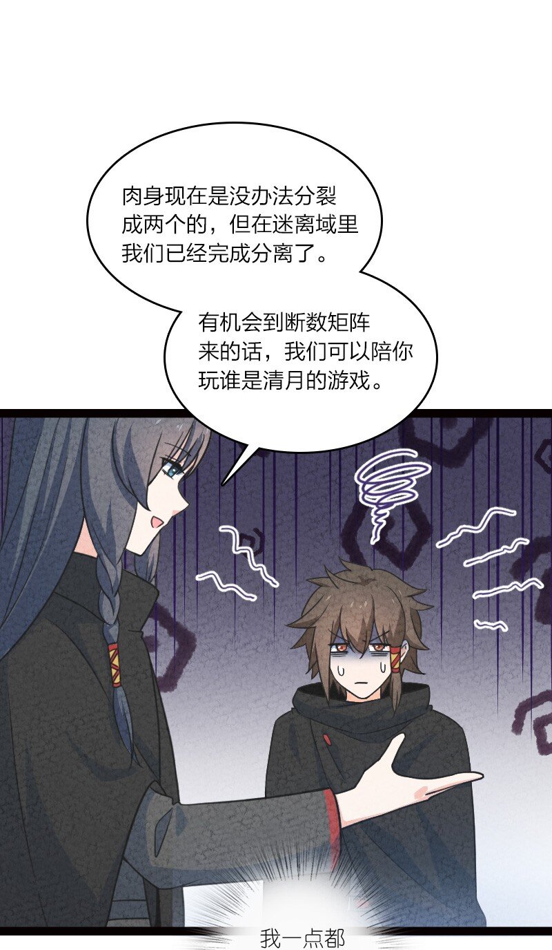 050 两个女朋友43