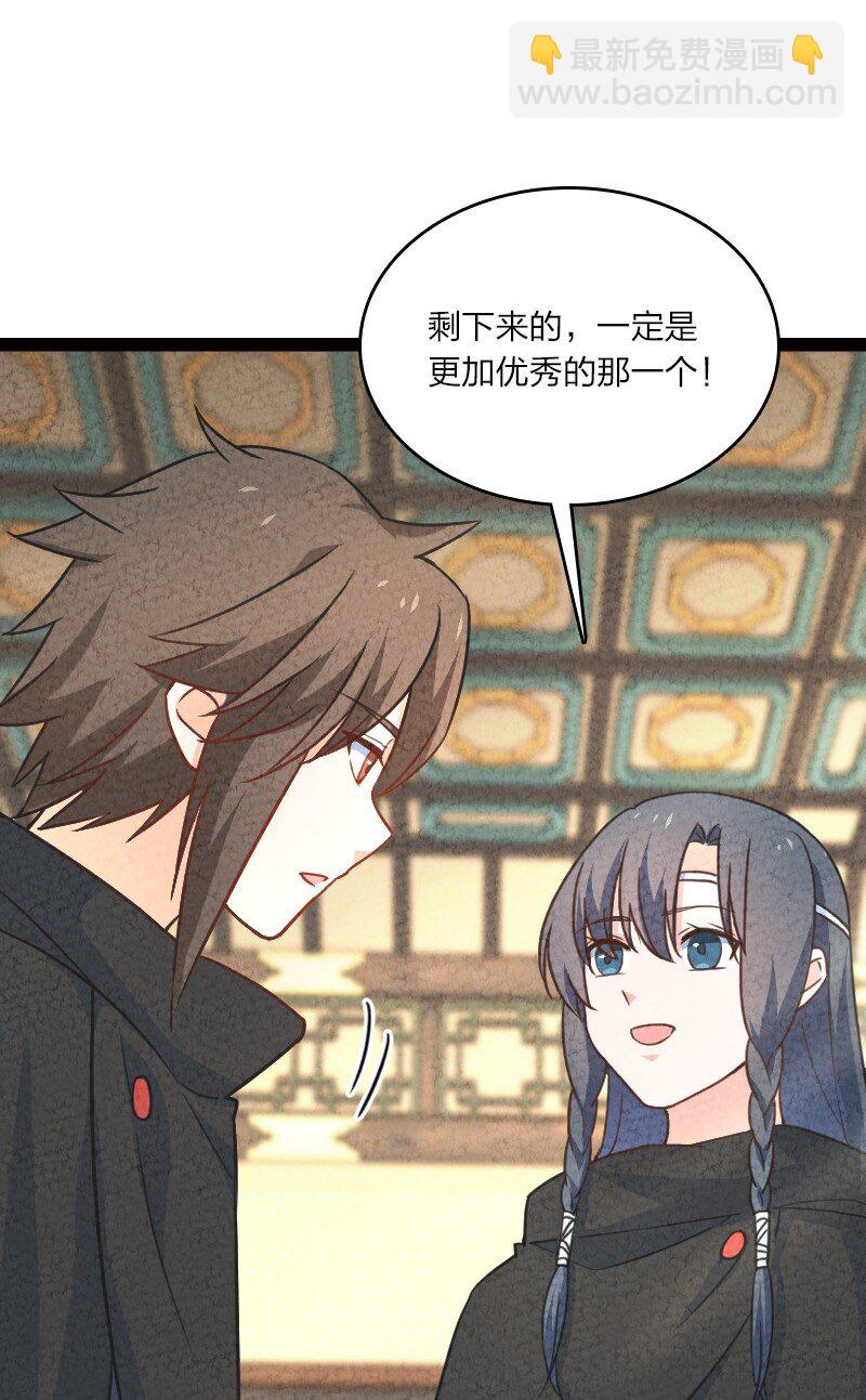 050 两个女朋友46