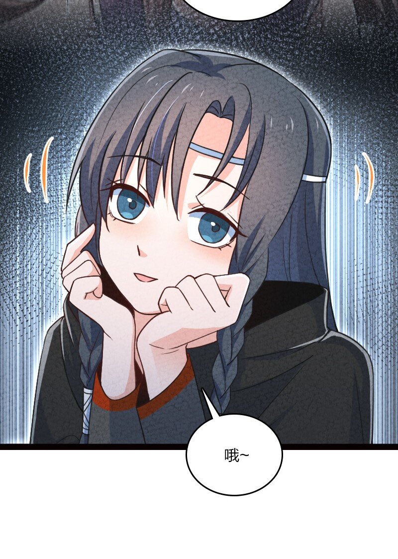 050 两个女朋友6