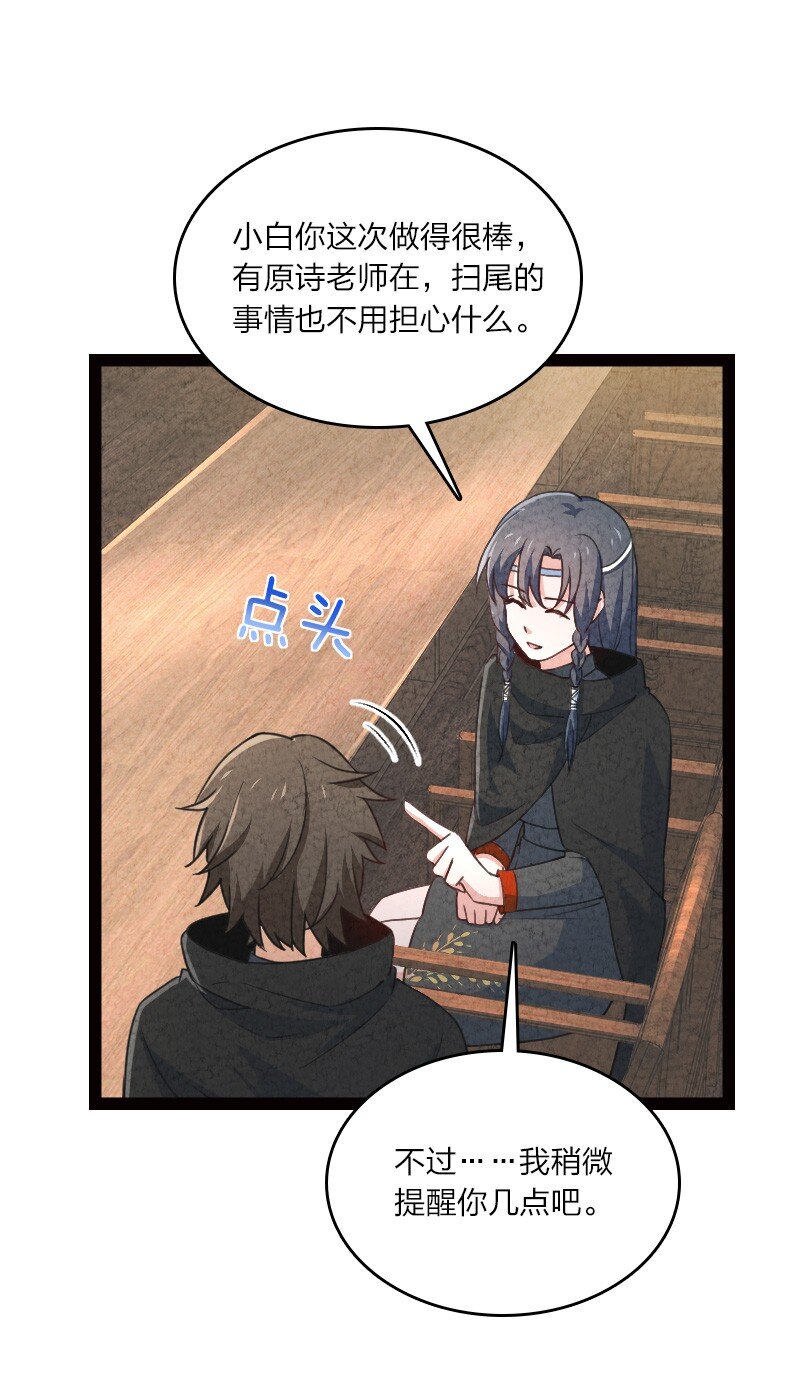 050 两个女朋友7