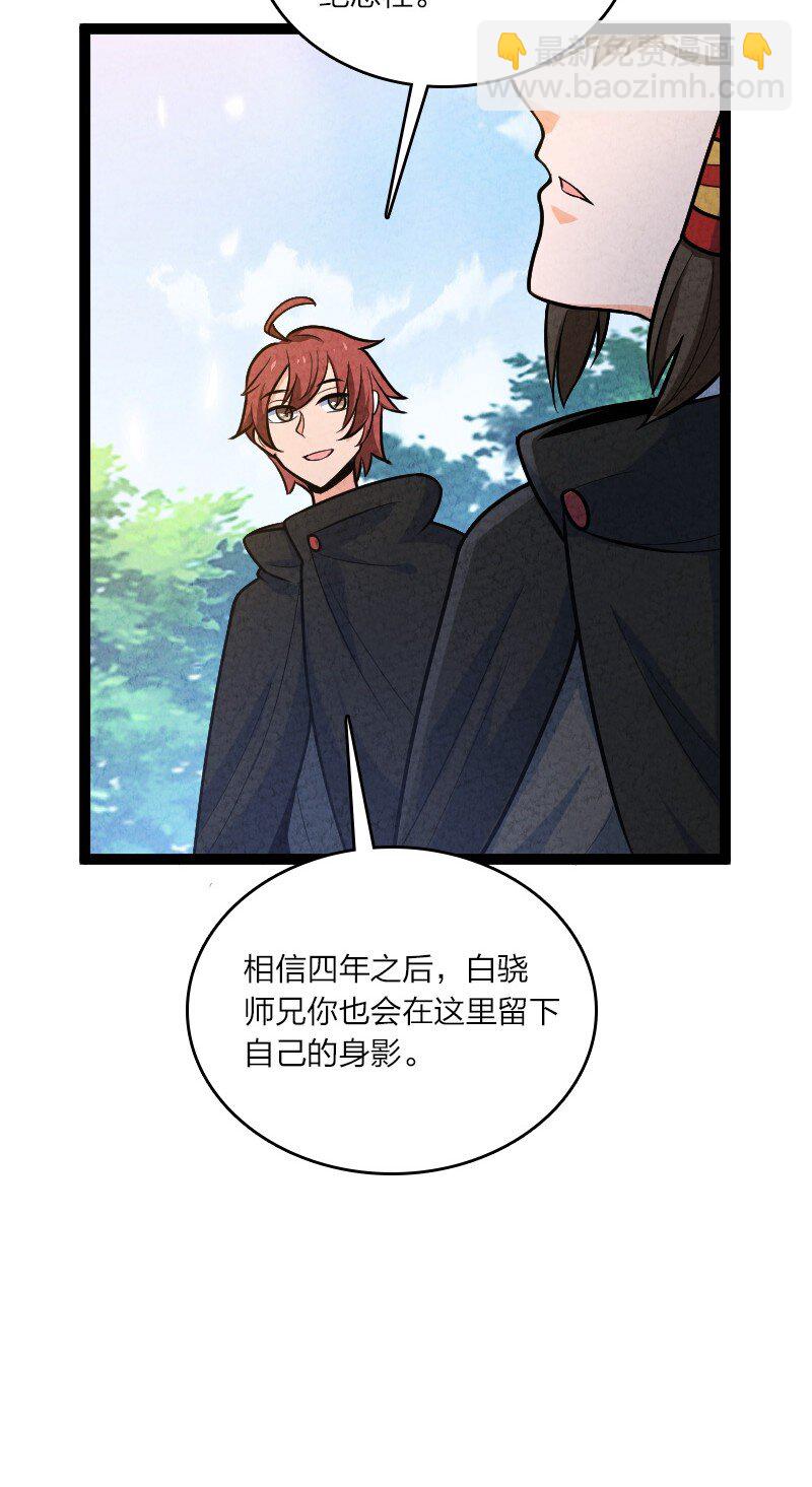053 净是些傻子26