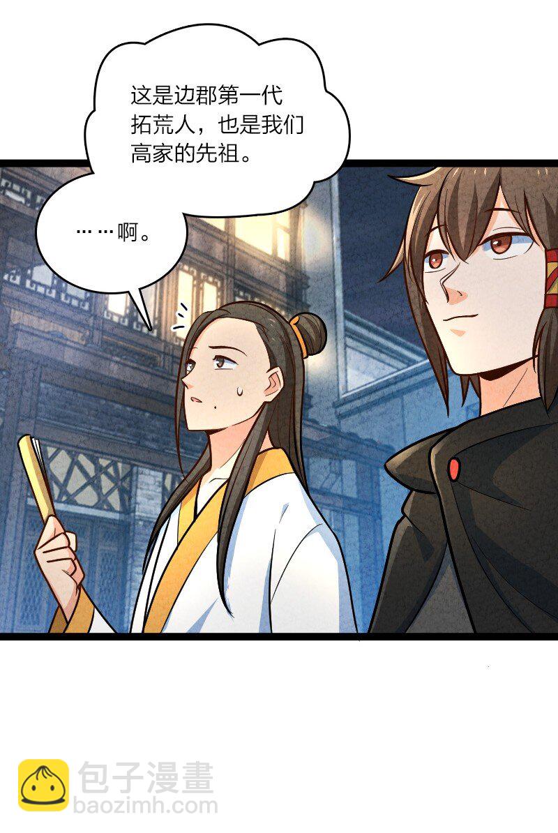 053 净是些傻子36
