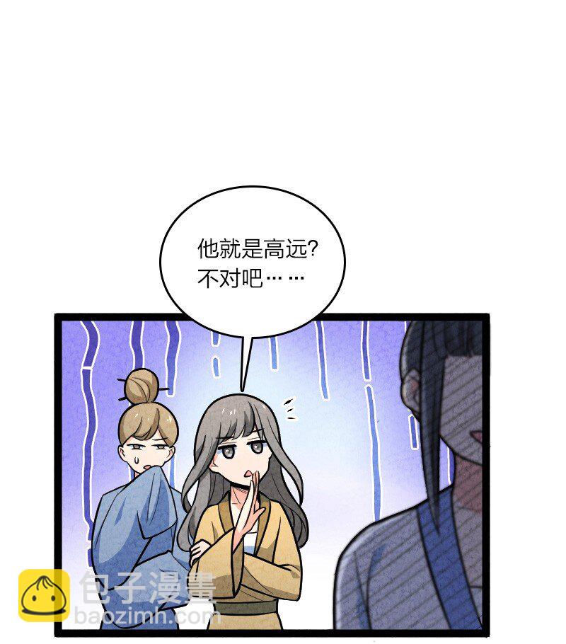 053 净是些傻子41
