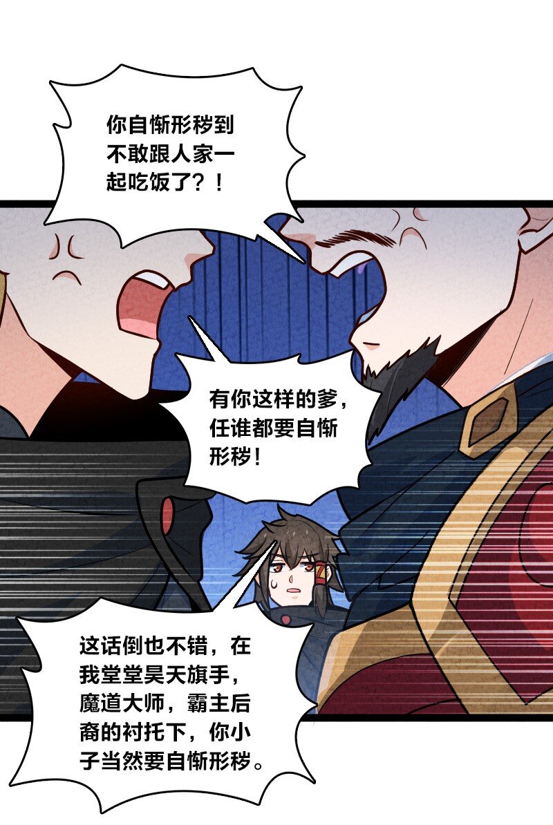 056 霸者10