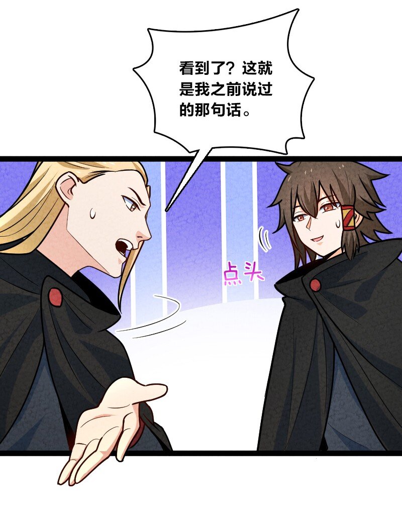 056 霸者11