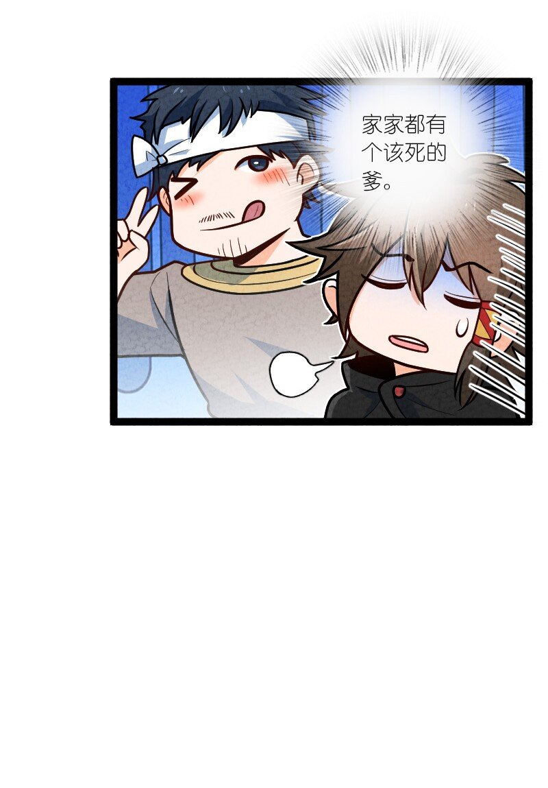056 霸者12