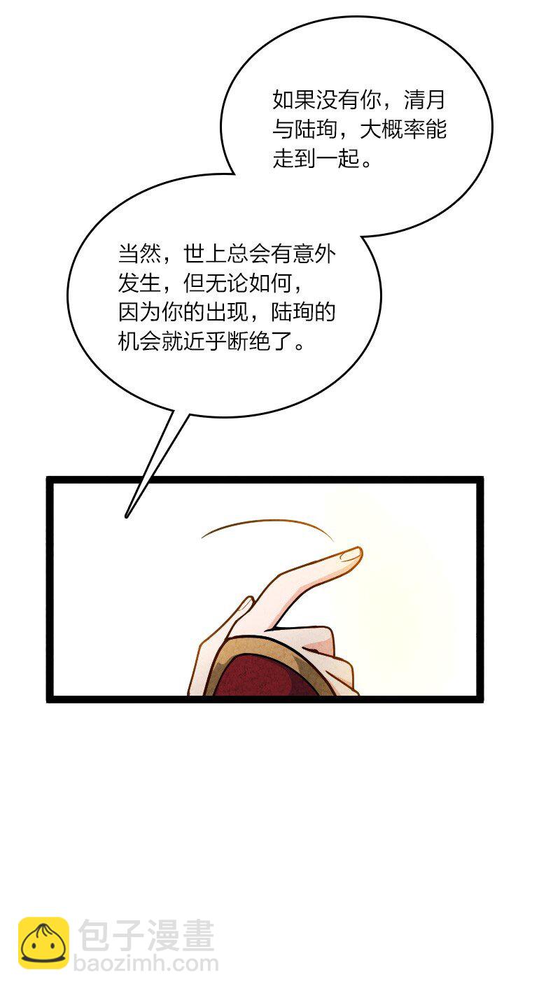 056 霸者15