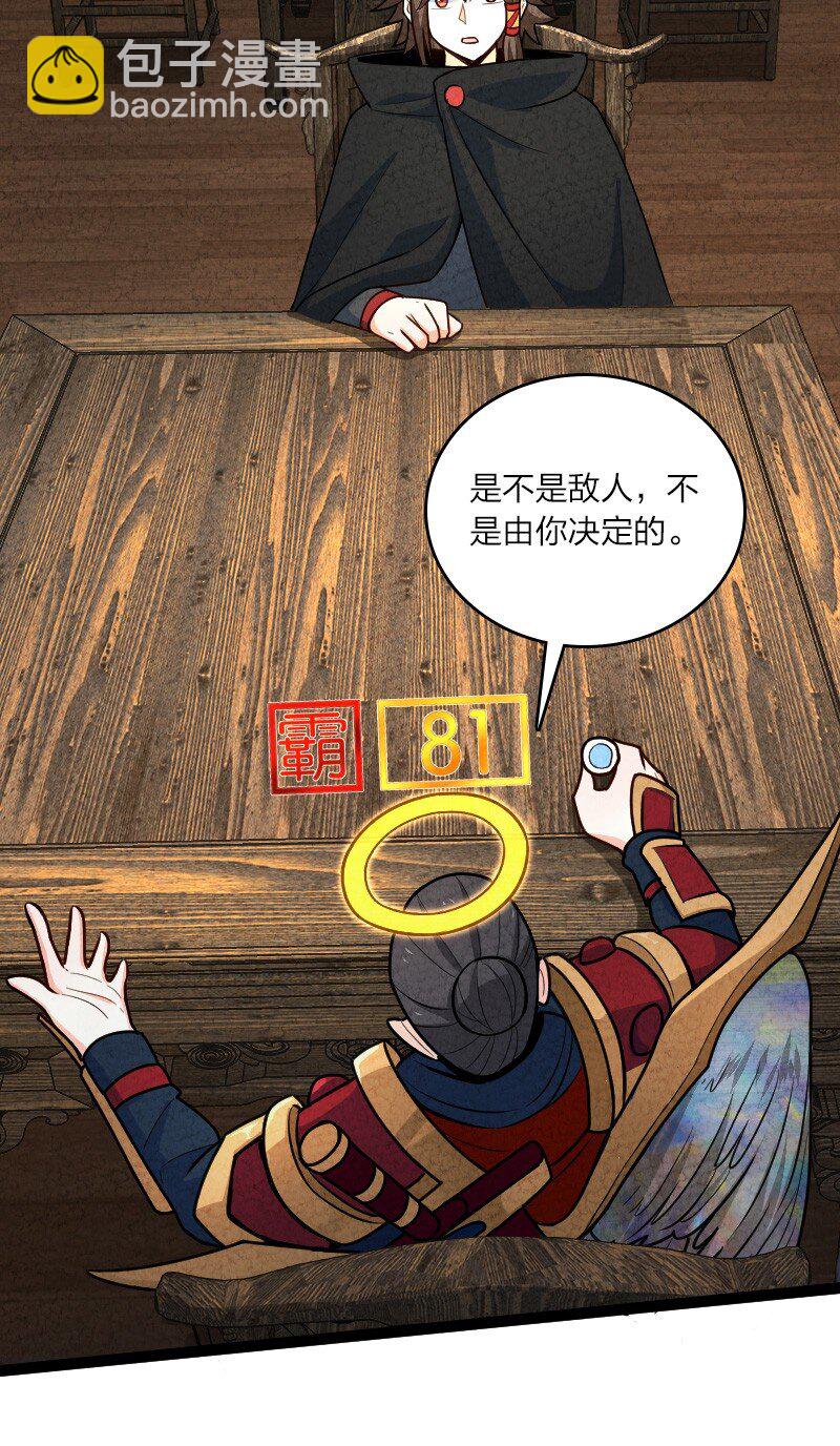 056 霸者20