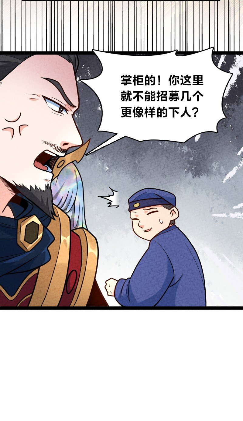 056 霸者23